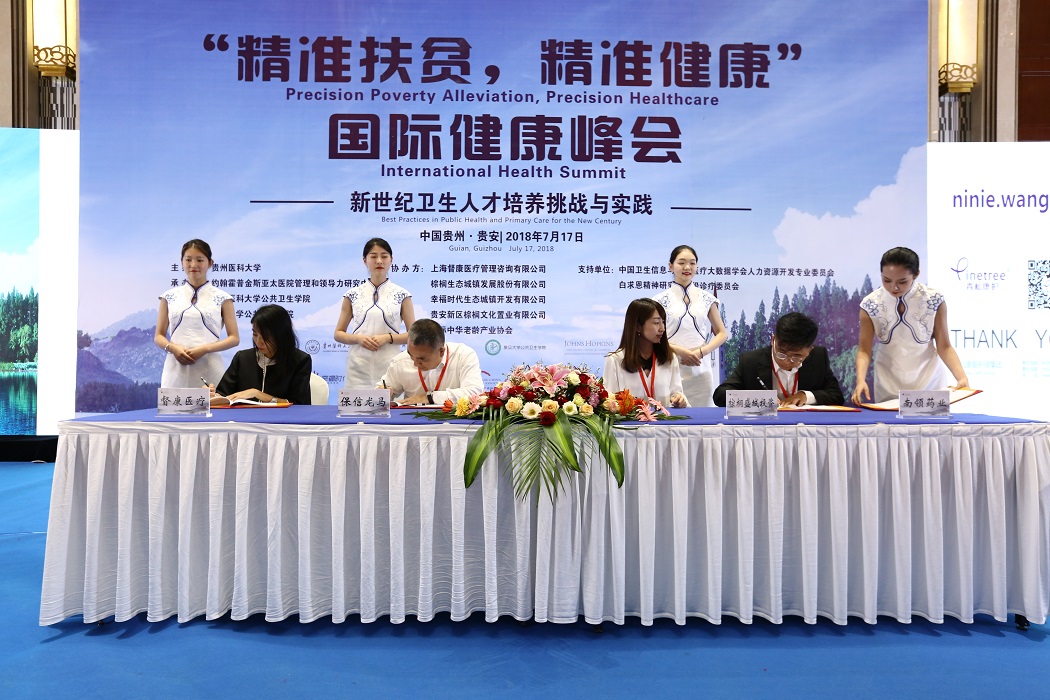 签约3.jpg