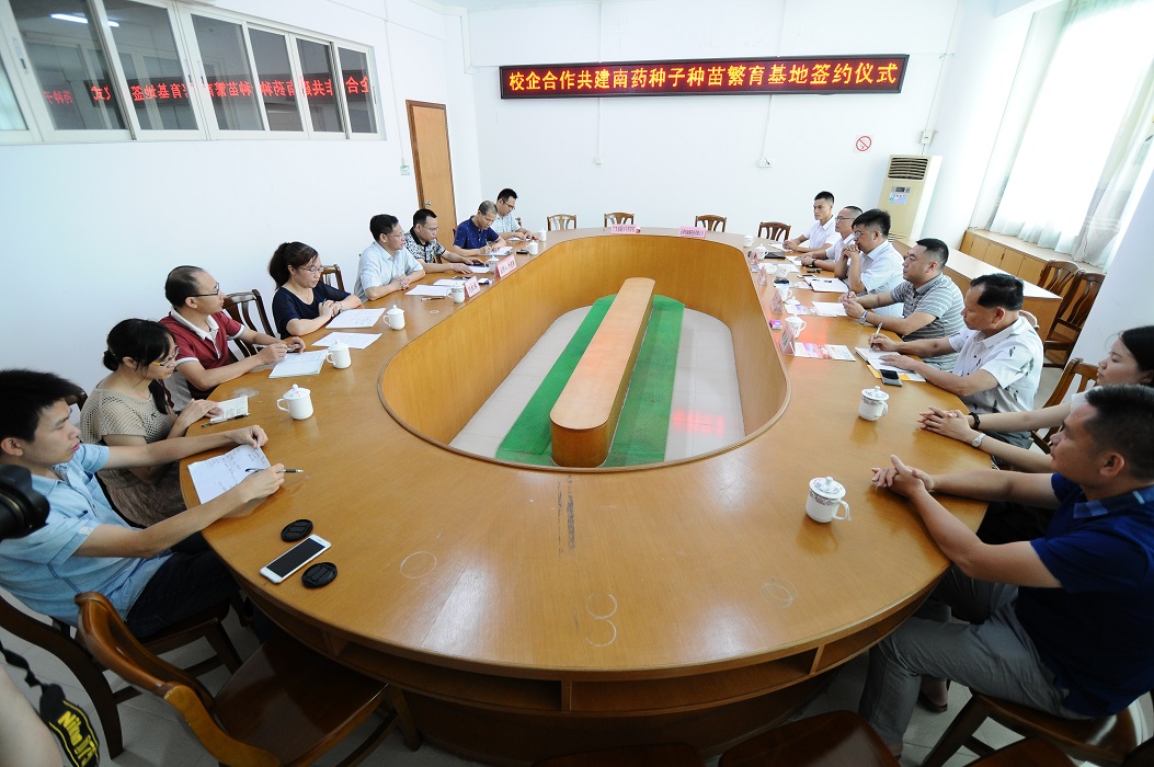 签约01.jpg