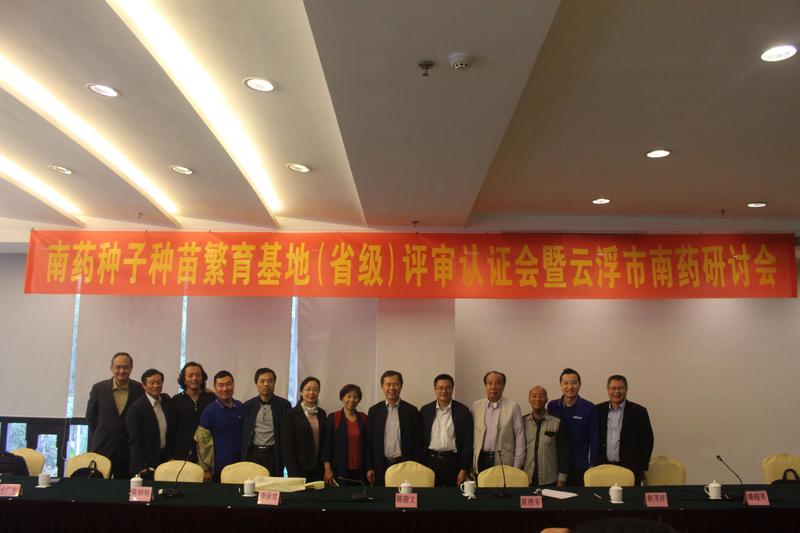 微信图片_20181127142455.jpg