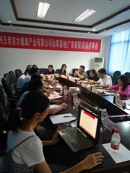 微信图片_20180813162019.jpg