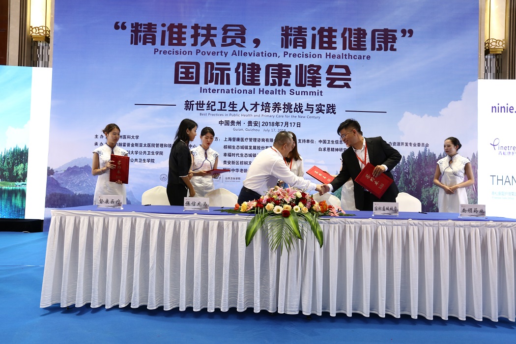 签约1.jpg